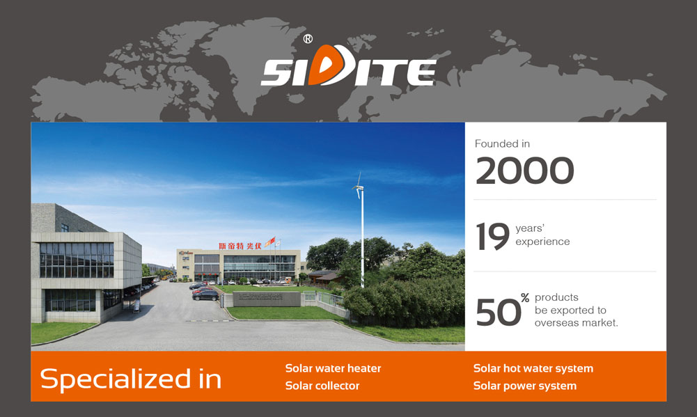 SIDITE Solar, China Solar water heater, Heat Pump, China Solar collector supplier, Best price SIDITE Solar, China Solar water heater, Heat Pump, China Solar collector supplier, Best price